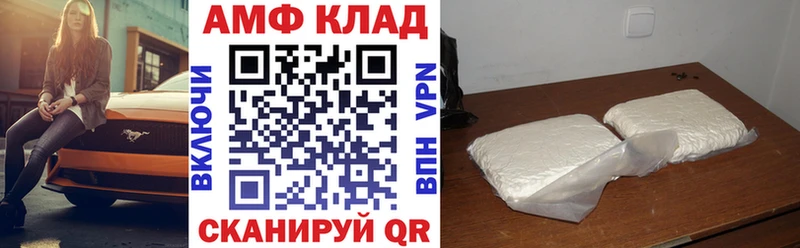 Amphetamine 98% Черноголовка