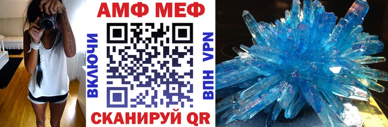 Амфетамин VHQ  Черноголовка 