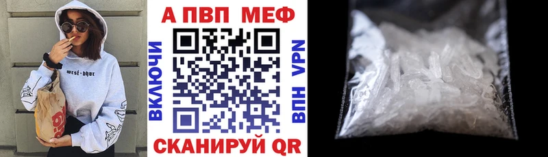 MEGA ТОР  Черноголовка  A PVP Соль 