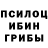 Марки 25I-NBOMe 1,8мг Gus Pauline