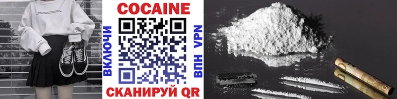 хочу   Черноголовка  omg сайт  Cocaine 99% 