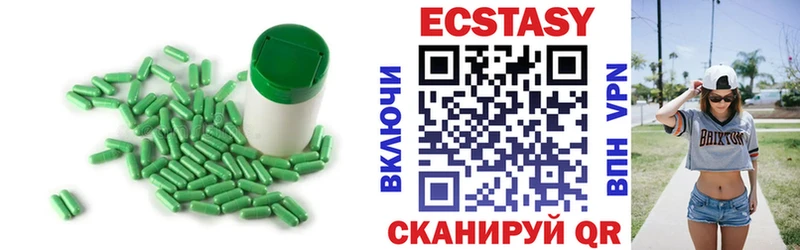 Экстази таблы  Черноголовка 