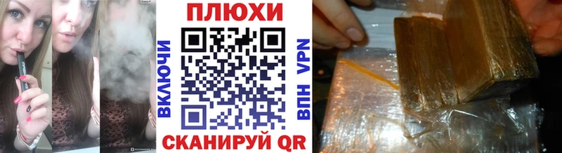 купить наркотики сайты  Черноголовка  Гашиш Изолятор 