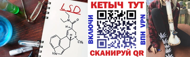 Кетамин VHQ  Черноголовка 