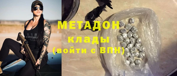 метадон Белокуриха