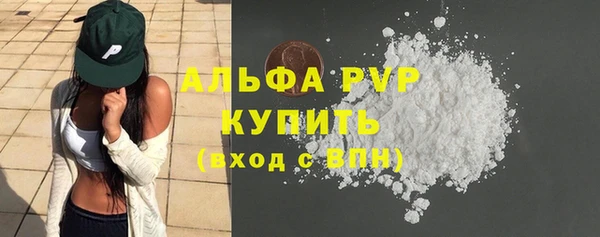 метадон Белокуриха