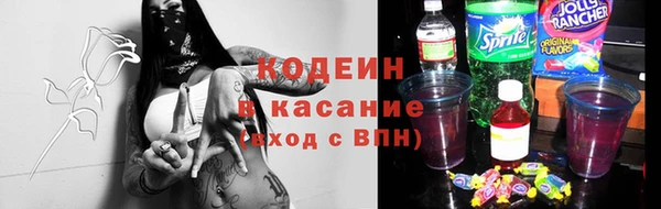 кокаин колумбия Беломорск