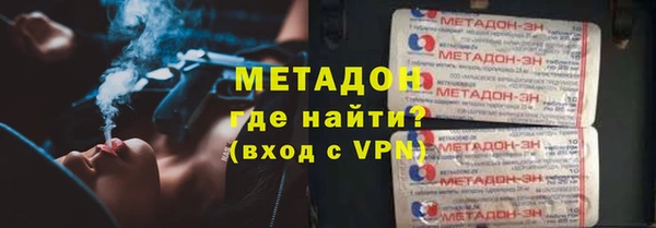 метадон Белокуриха