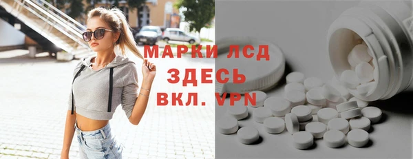 амфетамин Баксан