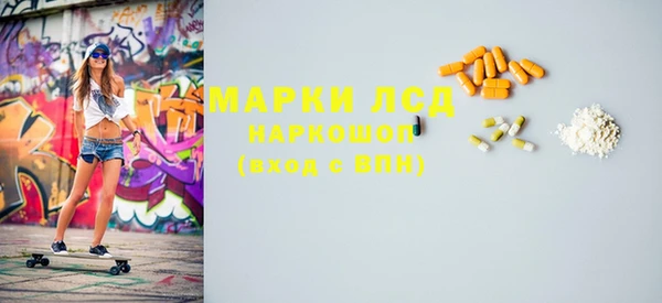 прущий лед Белоозёрский