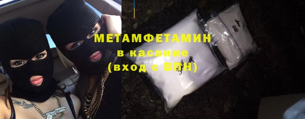 мяу мяу мука Балахна