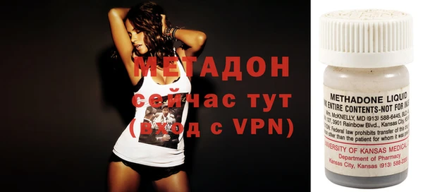 метадон Белокуриха
