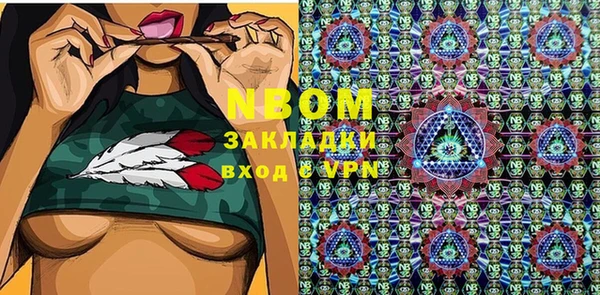 прущий лед Белоозёрский