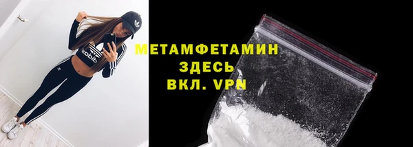 экстази Балабаново