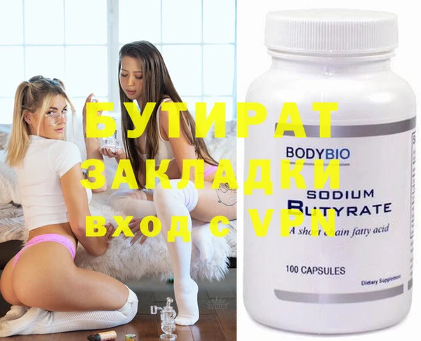 прущий лед Белоозёрский