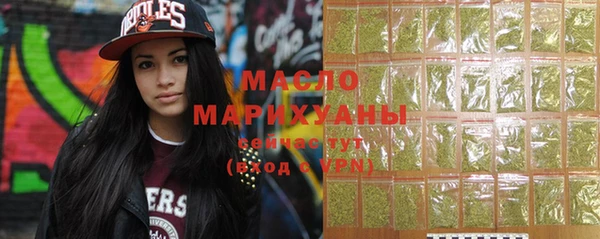 метадон Белокуриха