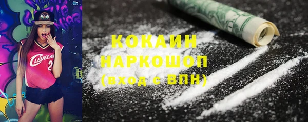 метадон Белокуриха
