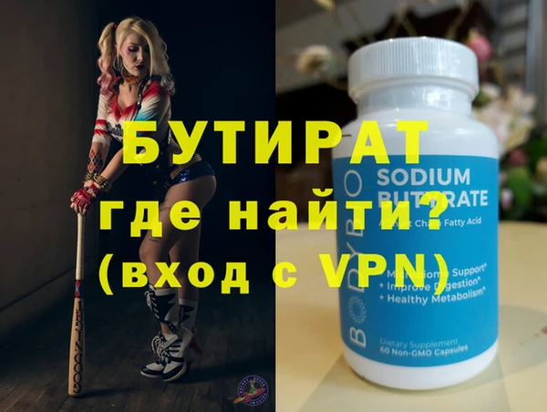 метадон Белокуриха