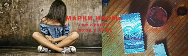 кокаин колумбия Беломорск