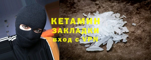 метадон Белокуриха
