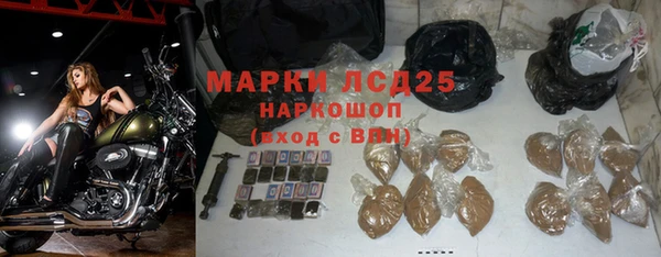 метадон Белокуриха