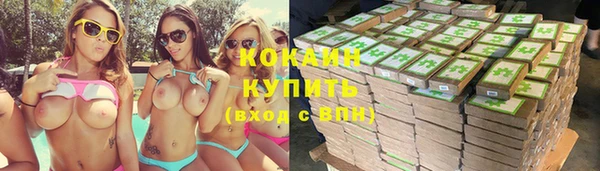 метадон Белокуриха