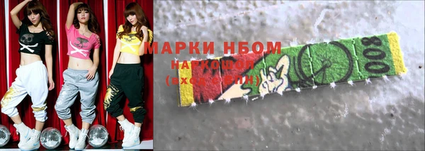 кокаин колумбия Беломорск