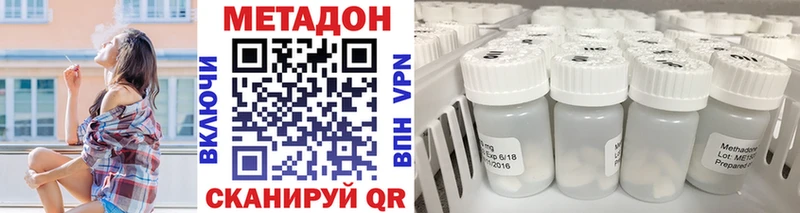 blacksprut онион  Черноголовка  МЕТАДОН мёд 