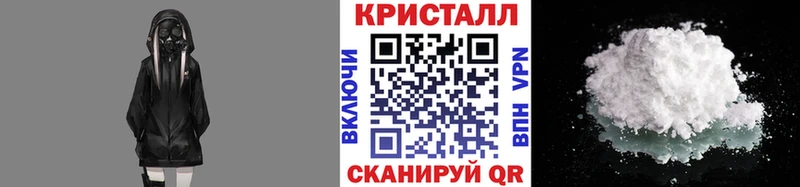МЕТАМФЕТАМИН Methamphetamine  Черноголовка 