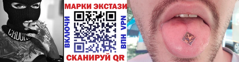 Наркотические марки 1,5мг  Черноголовка 