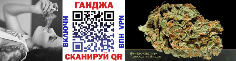 Марихуана конопля  Черноголовка 